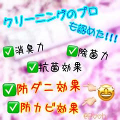ＡＡＳ   (ゆうゆうメルカリ便対応)のサムネイル