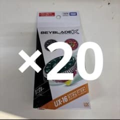 ベイコード付き】ベイブレードX UX-16 クロックミラージュ 20個セット 