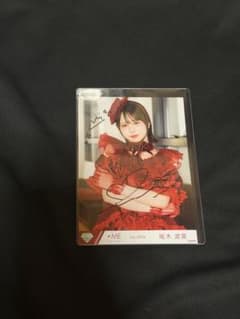 ≠ME 尾木波菜 直筆 生写真 2026 ノイミー 愛くださいませ チュウのサムネイル