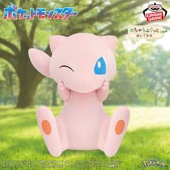 ポケットモンスター めちゃもふぐっとぬいぐるみ ミュウ にっこりverのサムネイル