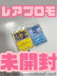 ポケモンカード いたずら好きのピチュー とポッチャマ プロモ未開封パック ポケモンカード いたずら好きのピチュー とポッチャマ プロモ未開封