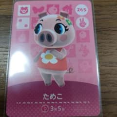 매달린 도둑의 숲 amiibo 카드 타코