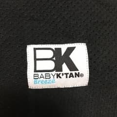 ベビーケターン xsのサムネイル
