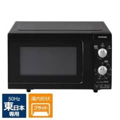 【美品】IRIS OHYAMA 700W フラット電子レンジのサムネイル