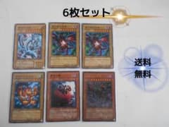 ☆遊戯王 トレーディングカード 6枚セット - メルカリ