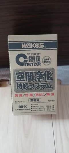 ワコーズ エアーキャタライザー 空間浄化キット♪ - メルカリ
