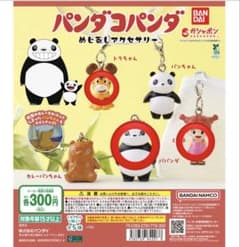 パンダコパンダめじるしアクセサリー ミミ子とトラちゃんとパパンダのサムネイル