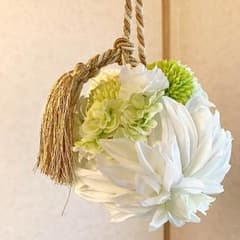 次回発送2/22様専用！！結婚前撮り☆ボールブーケ☆和装 2WAYのサムネイル