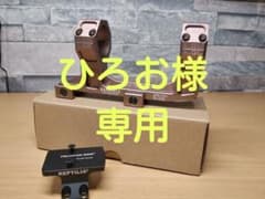GEISSELE タイプ 1.93インチ スコープマウント　RMRのサムネイル