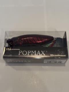 メガバス ルアー ポップマックス ブラックガーネット SP-C レア 希少