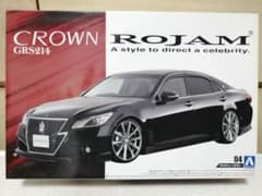 アオシマ ROJAM クラウンアスリート GRS214 1/24プラモデルのサムネイル