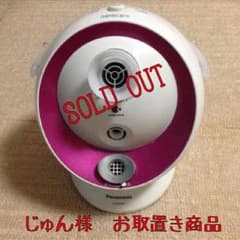 購入不可☆じゅん様専用商品☆Panasonic/ナノスチーマーのサムネイル