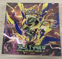 シュリンク付き未開封　ポケモンカードゲーム 拡張パック ストームエメラルドのサムネイル