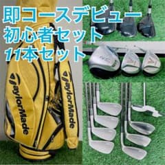 테일러 메이드 초보자 추천 골프 클럽 남성 세트 오른손잡이 A4120