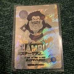 ドラゴンボールスーパーダイバーズアドバンス ミスターサタン パラレルAPT023のサムネイル