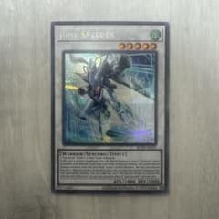 希少】遊戯王 泰亜版 アジア版 英語 ジャンクスピーダー シークレット