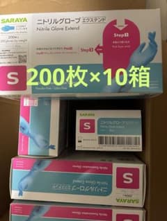 SARAYA サラヤ ニトリル手袋 エクステンド Sサイズ 200枚×10箱 - メルカリ