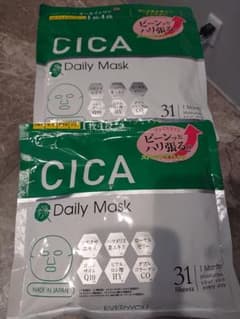 CICA フェイシャルマスク31枚入×2袋 ほぼ未使用のサムネイル