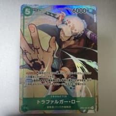 ワンピースカード　トラファルガー・ロー　SR パラレルのサムネイル