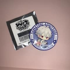 ヒプノシスマイク 碧棺左馬刻のサムネイル