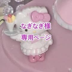 なぎなぎ様専用♡iQOSケースオーダーページのサムネイル