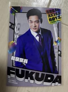 坂口健太郎 ポストカード 25.6 | Shop at Mercari from Japan