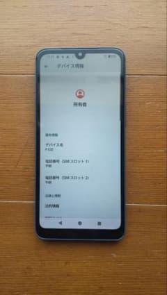 arrows We2 ブルー F-52E SIMロック解除済み 本体 - メルカリ