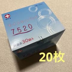 白十字　モイスキンパッド　7520のサムネイル