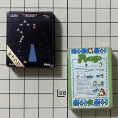 昭和レトロ ファミコンカセット型 消しゴム 2個セット 任天堂 ナムコ