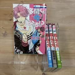 多聞くん今どっち！？ 1-4巻セット 師走ゆき - メルカリ