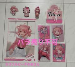 カラフルピーチ のあさん まとめ売り - メルカリ