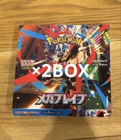 封入率一致 メガブレイブ2BOXシュリンクなし ぺりぺりなし - メルカリ