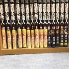 べべ。様専用のサムネイル