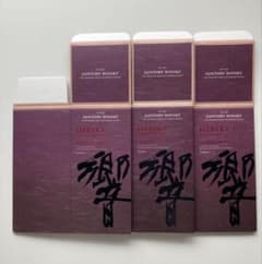 響　ブレンダーズチョイス　化粧箱　カートン　100枚 新品・未使用】 響 ブレンダーチョイス カートン化粧箱 3枚 - メルカリ
