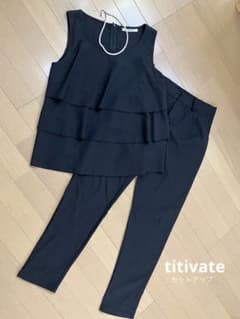 titivate セットアップのサムネイル