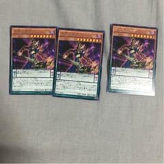 降竜の魔術師 遊戯王のサムネイル