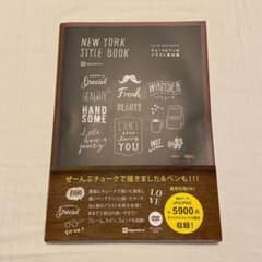 【そうさん専用】チョークとペンのイラスト素材集 ニューヨークスタイルブックのサムネイル