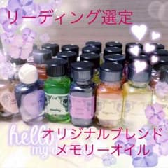 らんらん様 専用出品のサムネイル