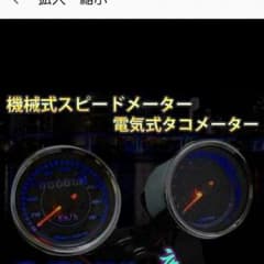汎用メーター　モンキー　ゴリラ　エイプ等のサムネイル