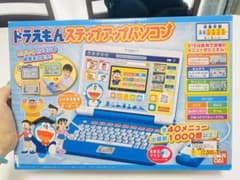 ドラえもん ステップアップパソコンのサムネイル