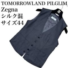 TOMORROWLAND PILGRIM Zegna シルク混　ベスト　ジレ TOMORROWLAND PILGRIM Zegna シルク混 ベスト ジレ - メルカリ