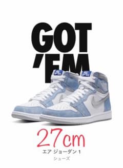 NIKE JORDAN1 エアジョーダン1 ハイパーロイヤルのサムネイル