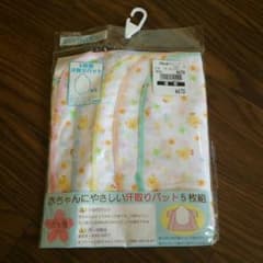シロップ様専用 汗取りパット 五枚組のサムネイル