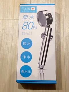 日丸屋製作所　シャワーヘッド　日本製のサムネイル