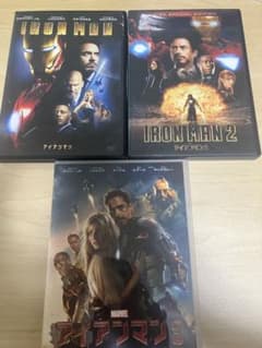 アイアンマン DVD 3本セットのサムネイル