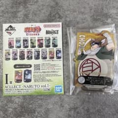 신품 우송료 포함 초지 I상 아크릴 스탠드 나카노시 시험 NARUTO