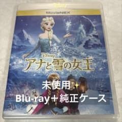 【美品】ディズニー　6作品　MovieNEX Blu-ray 純正ケース Disney - 「バグズ・ライフ MovieNEX」純正ケース＋ブルーレイ