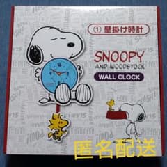 スヌーピー　壁掛け時計のサムネイル