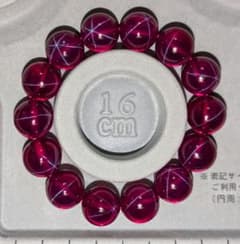 合成スタールビー✨ブレスレット✨約14mm✨内径約16cmのサムネイル
