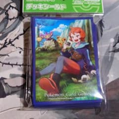 ヒナツ スリーブのサムネイル